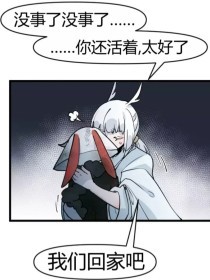 鲍鱼蜜芽永不失联的特点